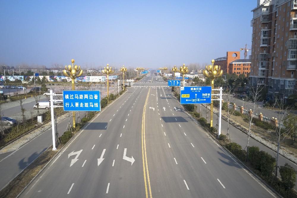 高郵郭集大道