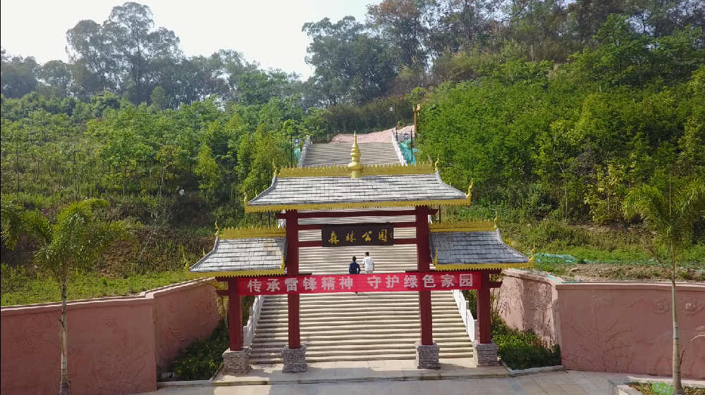 云南景谷森林公園榮獲揚州市市外優(yōu)質工程獎