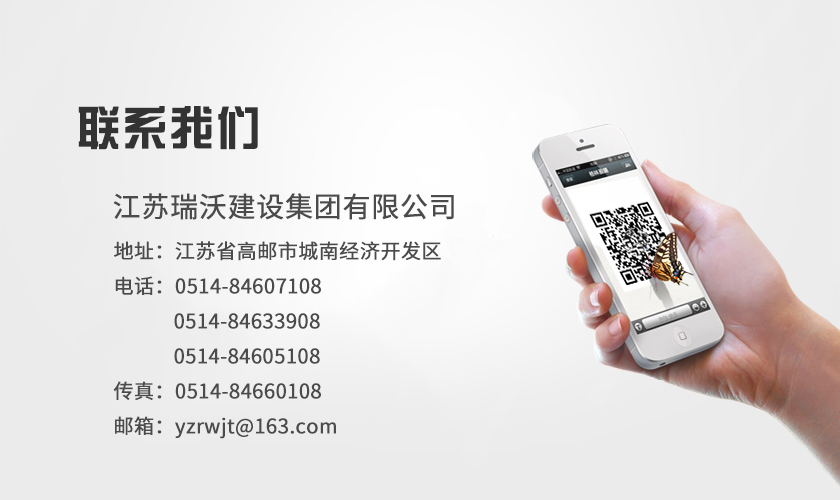 聯(lián)系我們.jpg
